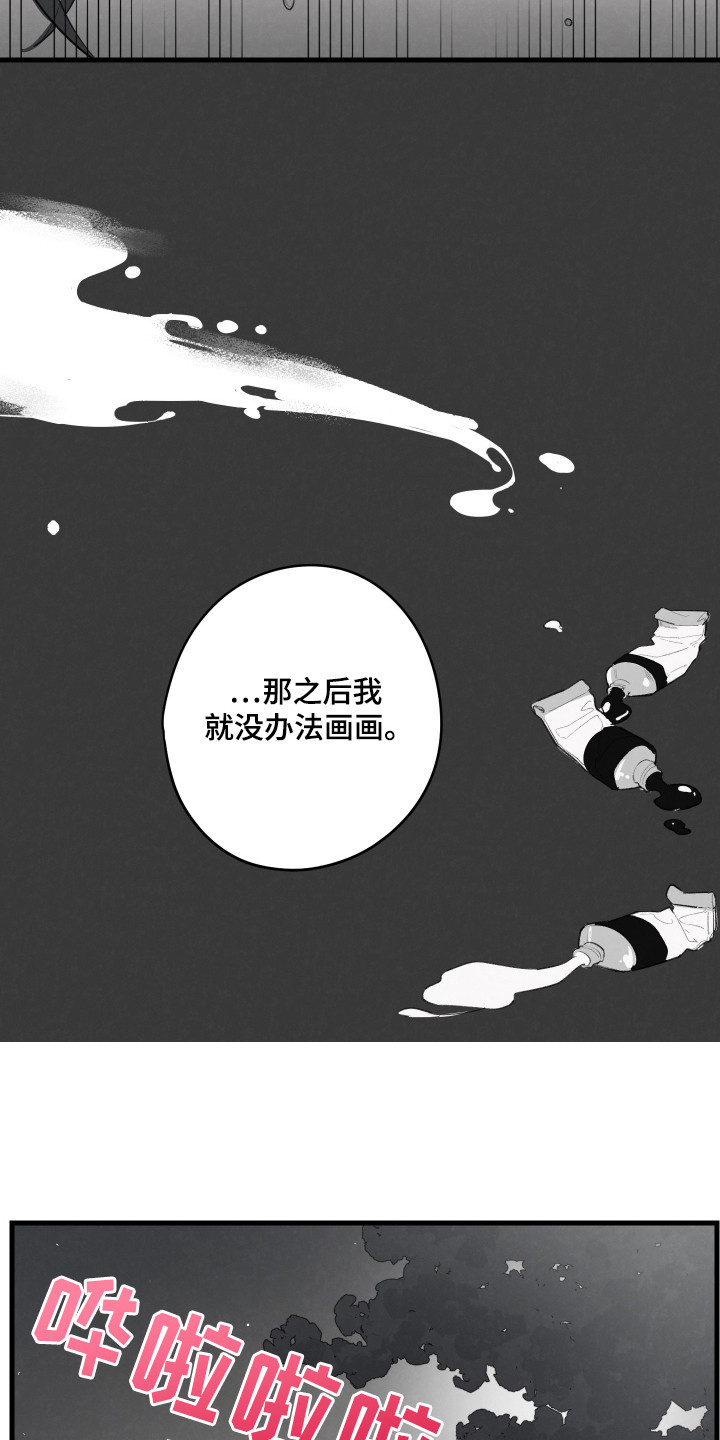 奇怪的交通标志视频漫画,第39话2图