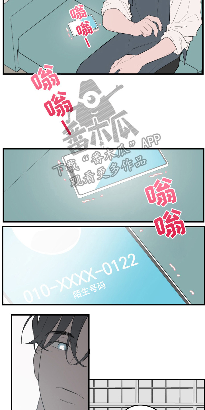 奇怪的交通信号灯漫画,第37话2图