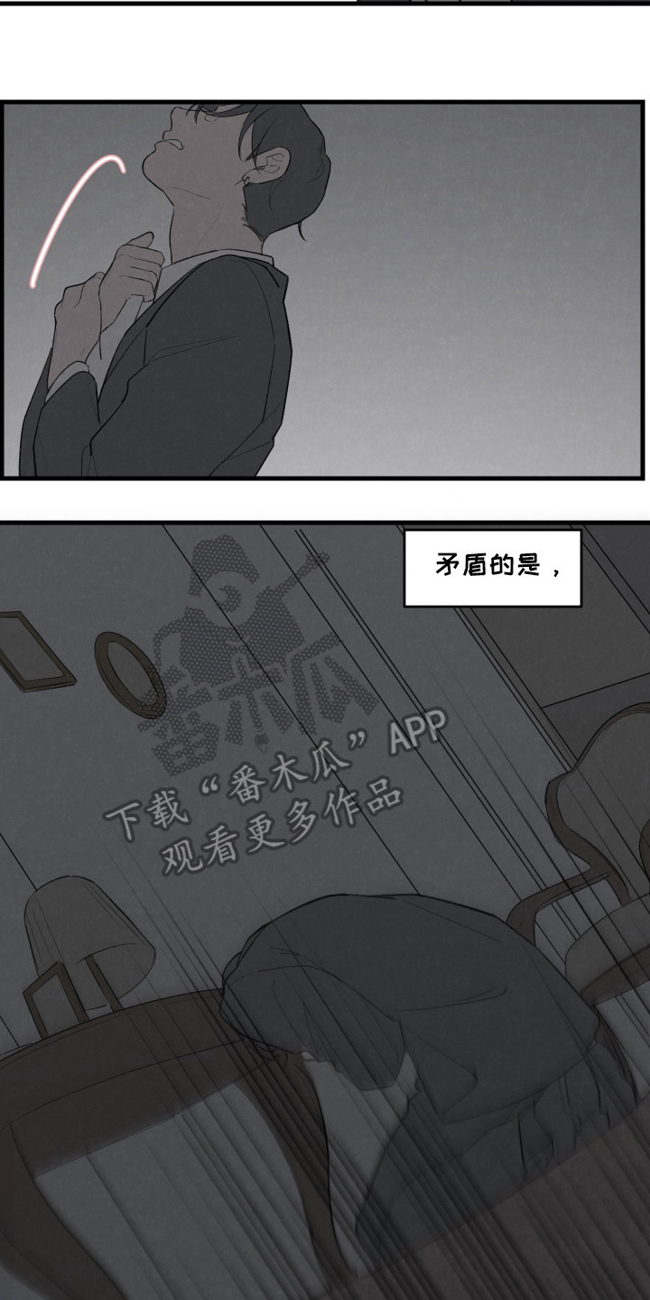 奇怪的交通标志视频漫画,第39话2图