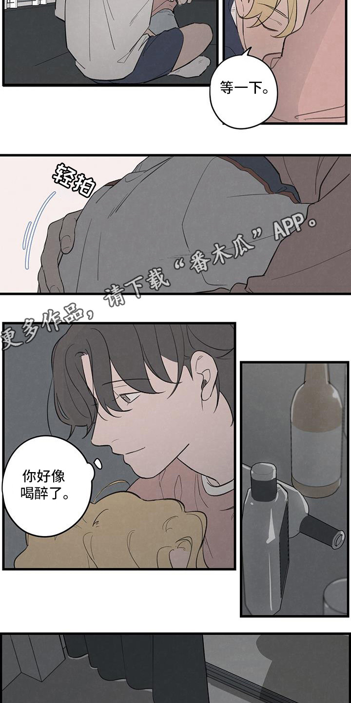 奇怪的交通标志视频漫画,第23话2图