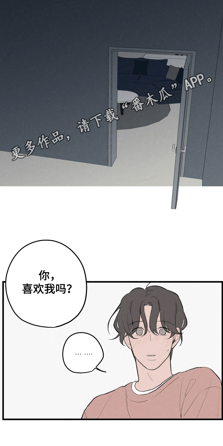 奇怪的交通标志视频漫画,第3话2图