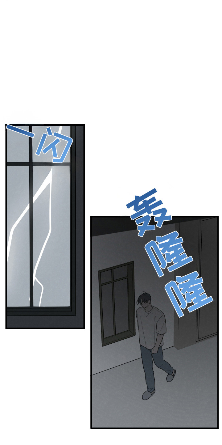 奇怪的丈夫漫画,第49话1图