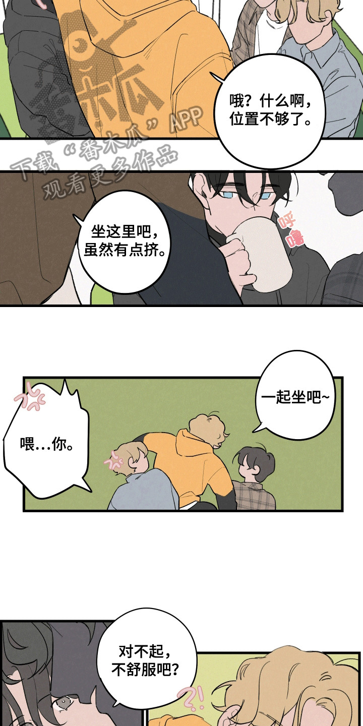 奇怪的交通标志牌漫画,第10话2图