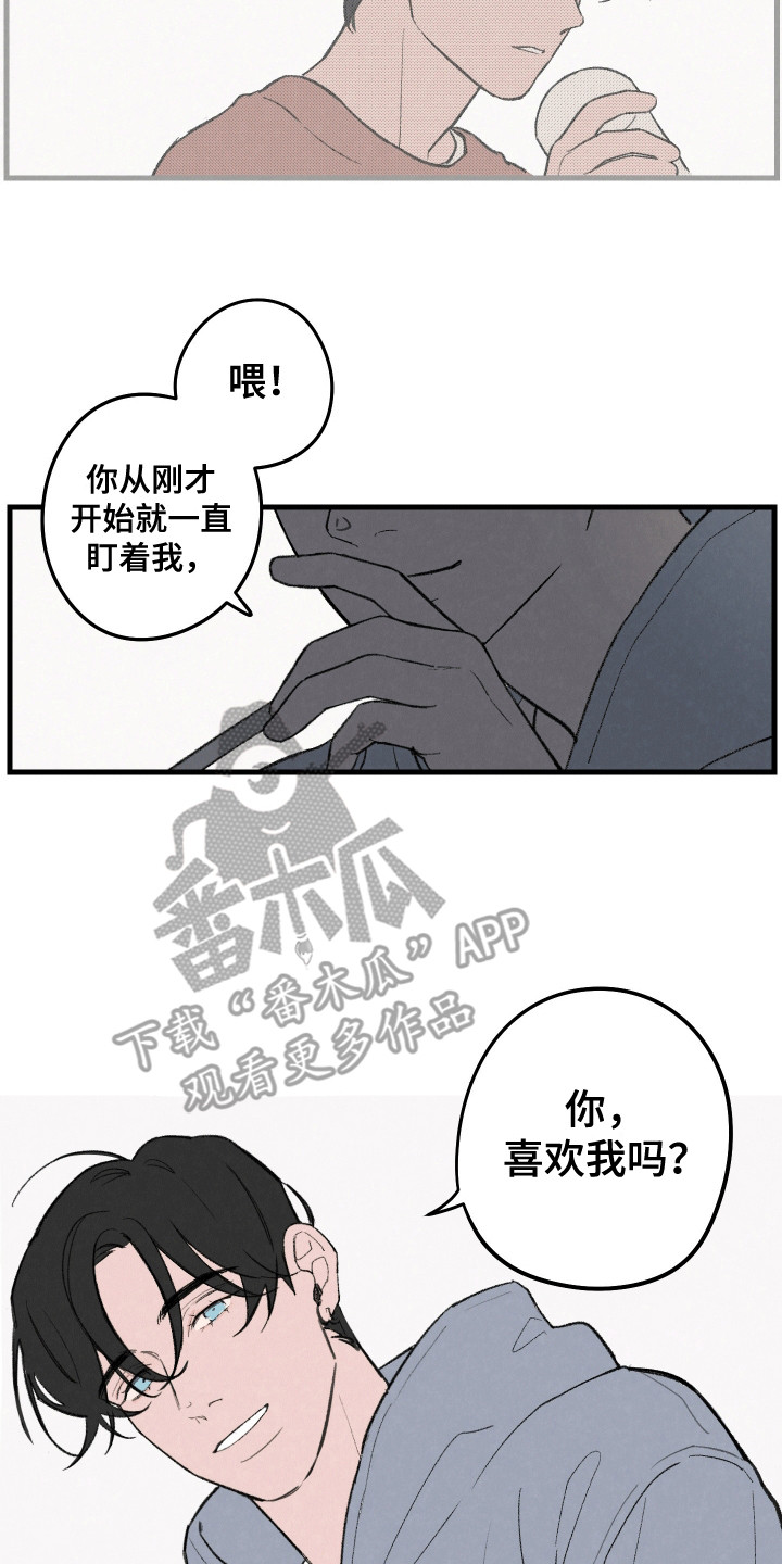 奇怪的交通标志视频漫画,第3话2图