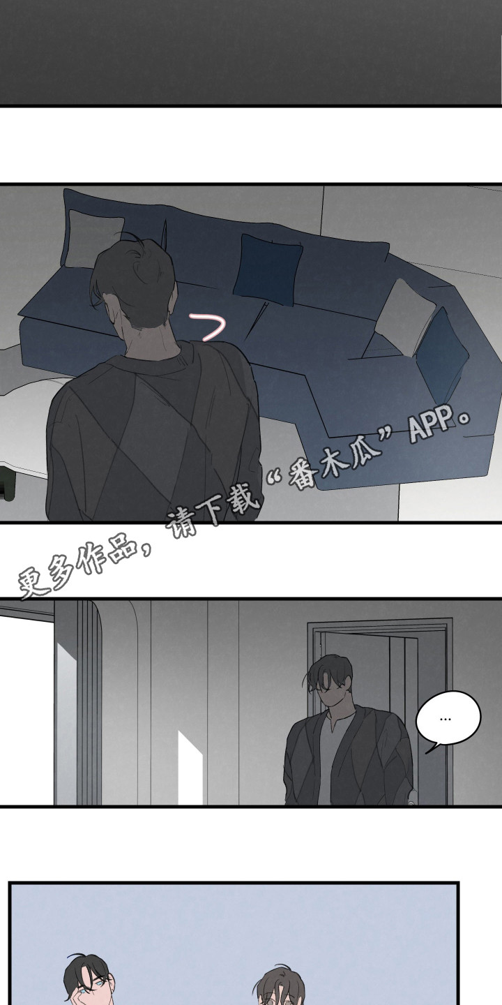 奇怪的丈夫漫画,第34话2图