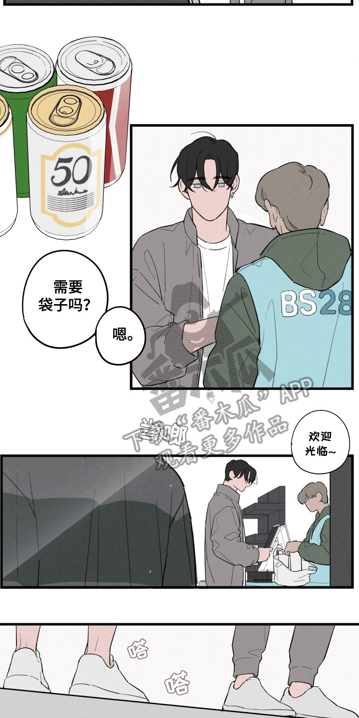 奇怪的交通标志牌漫画,第11话2图