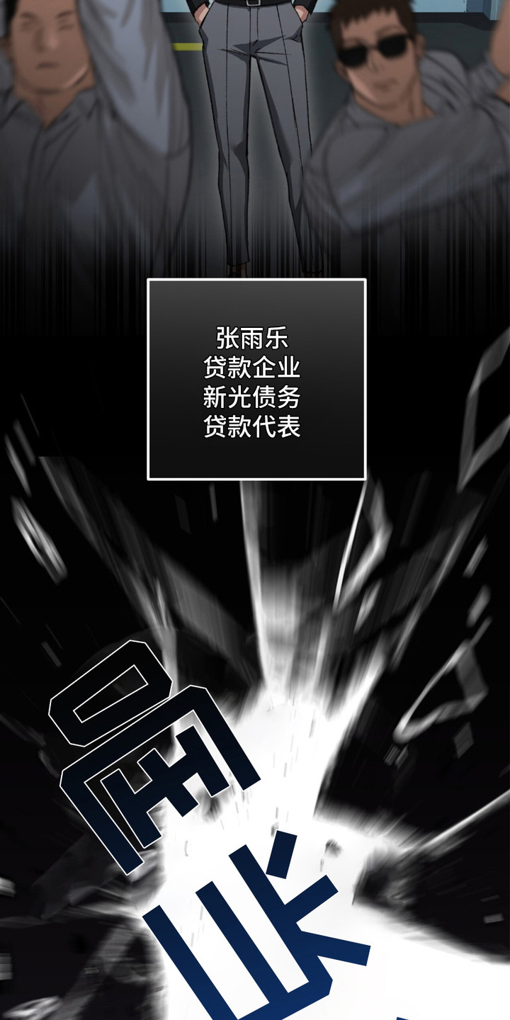 心与心的距离漫画,第1话2图