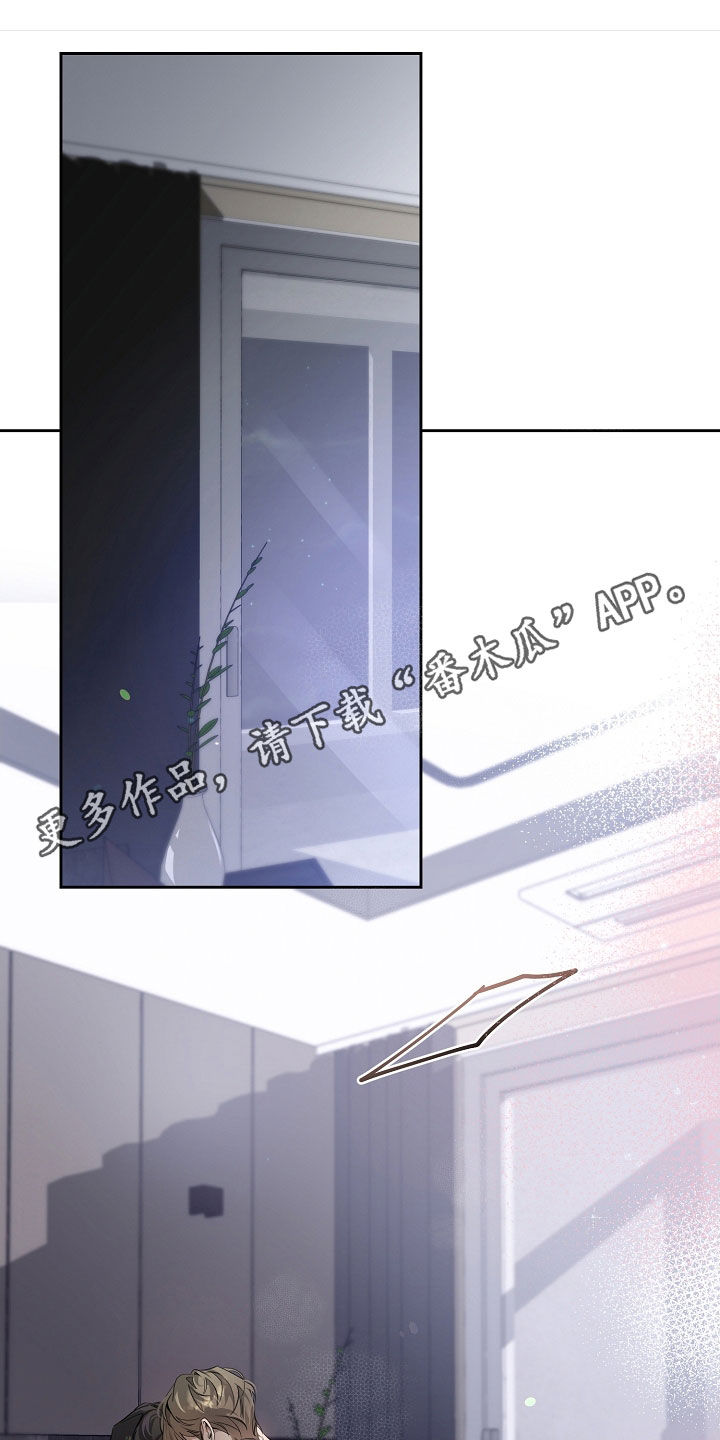 致不爱你的我漫画,第55话1图