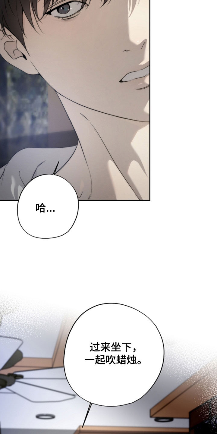 致不爱你的我漫画,第69话2图
