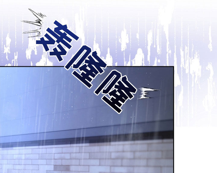 致不爱你的我漫画,第70话1图