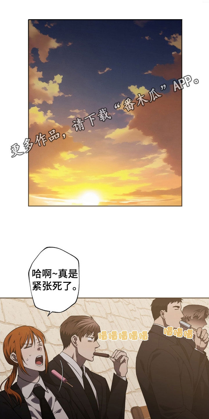 痞子游戏解说漫画,第18话1图