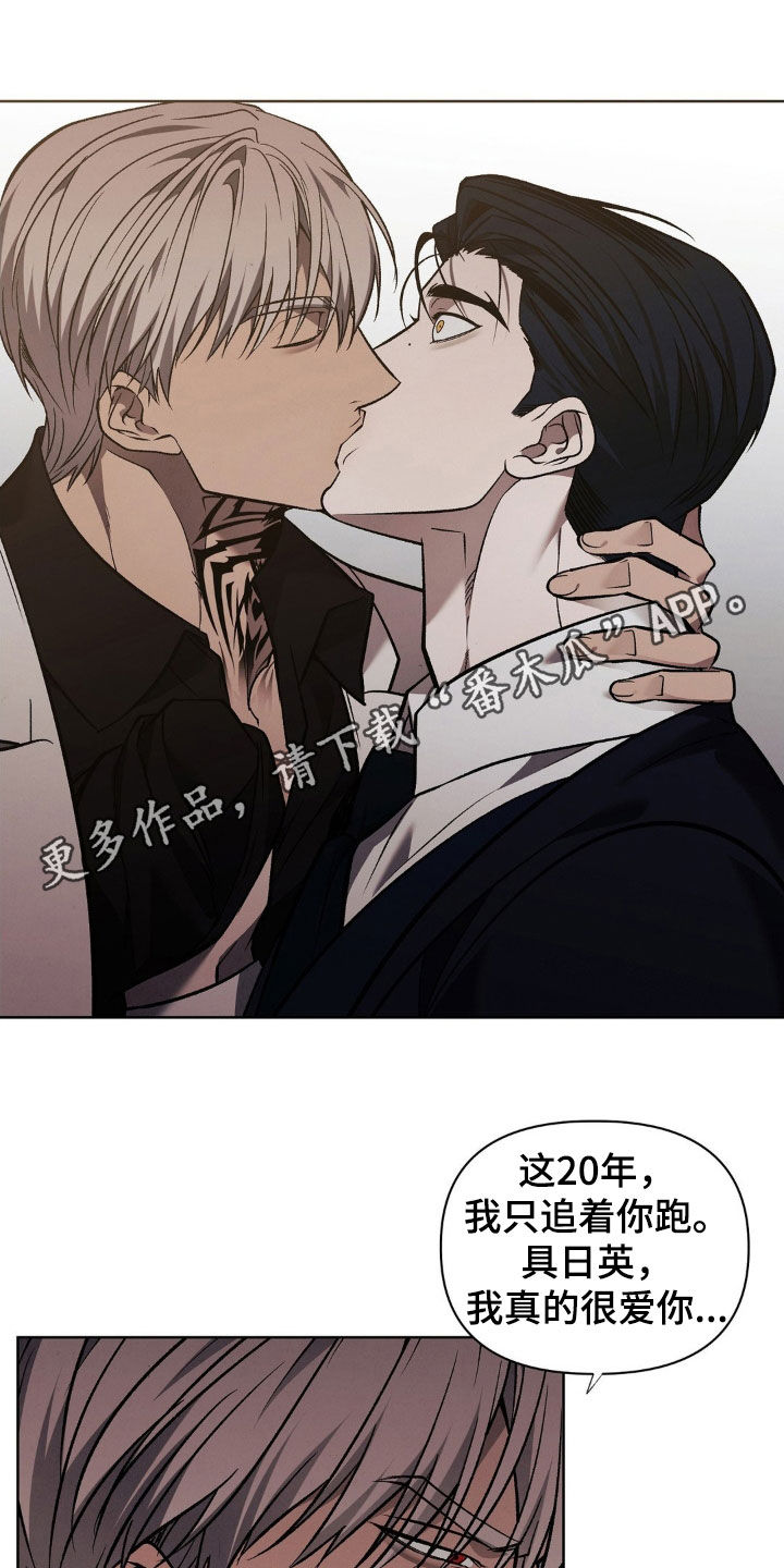 痞子警卫漫画,第37话1图