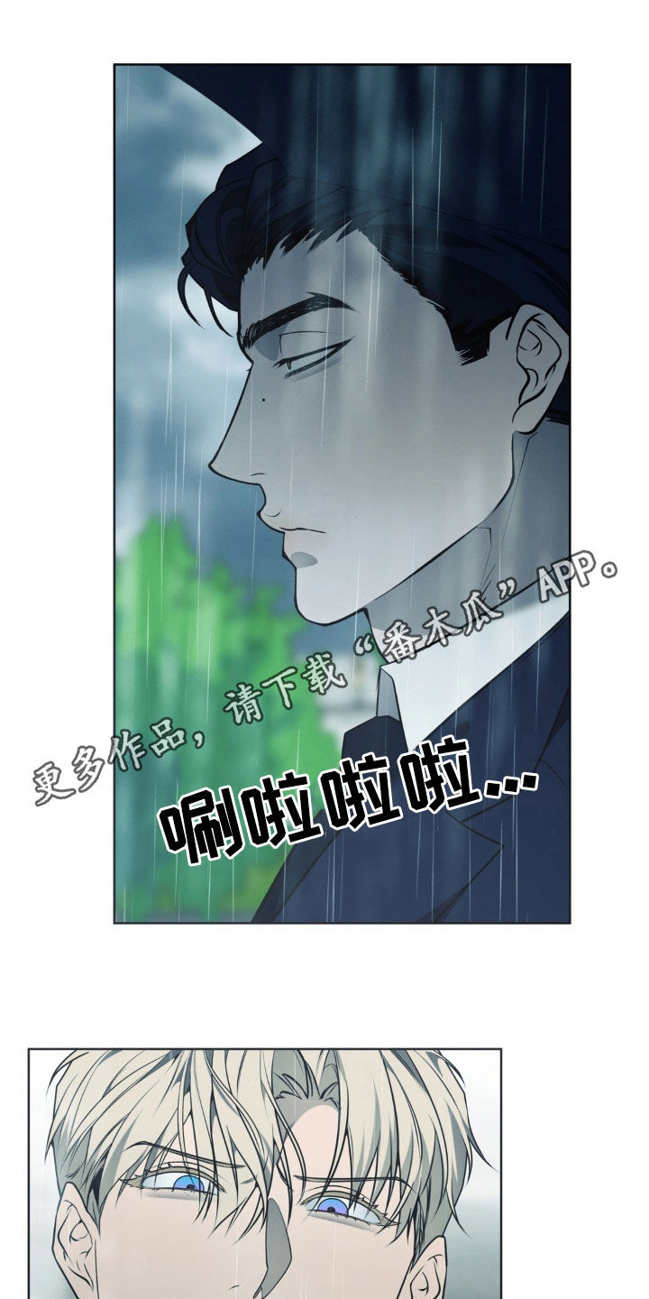 痞子警卫漫画,第39话1图