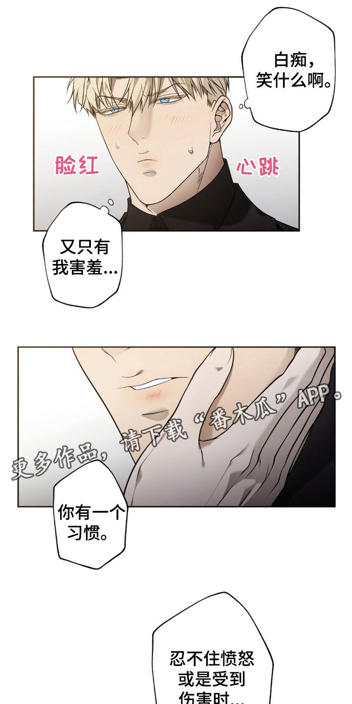 痞子英雄2电影完整版免费漫画,第19话1图