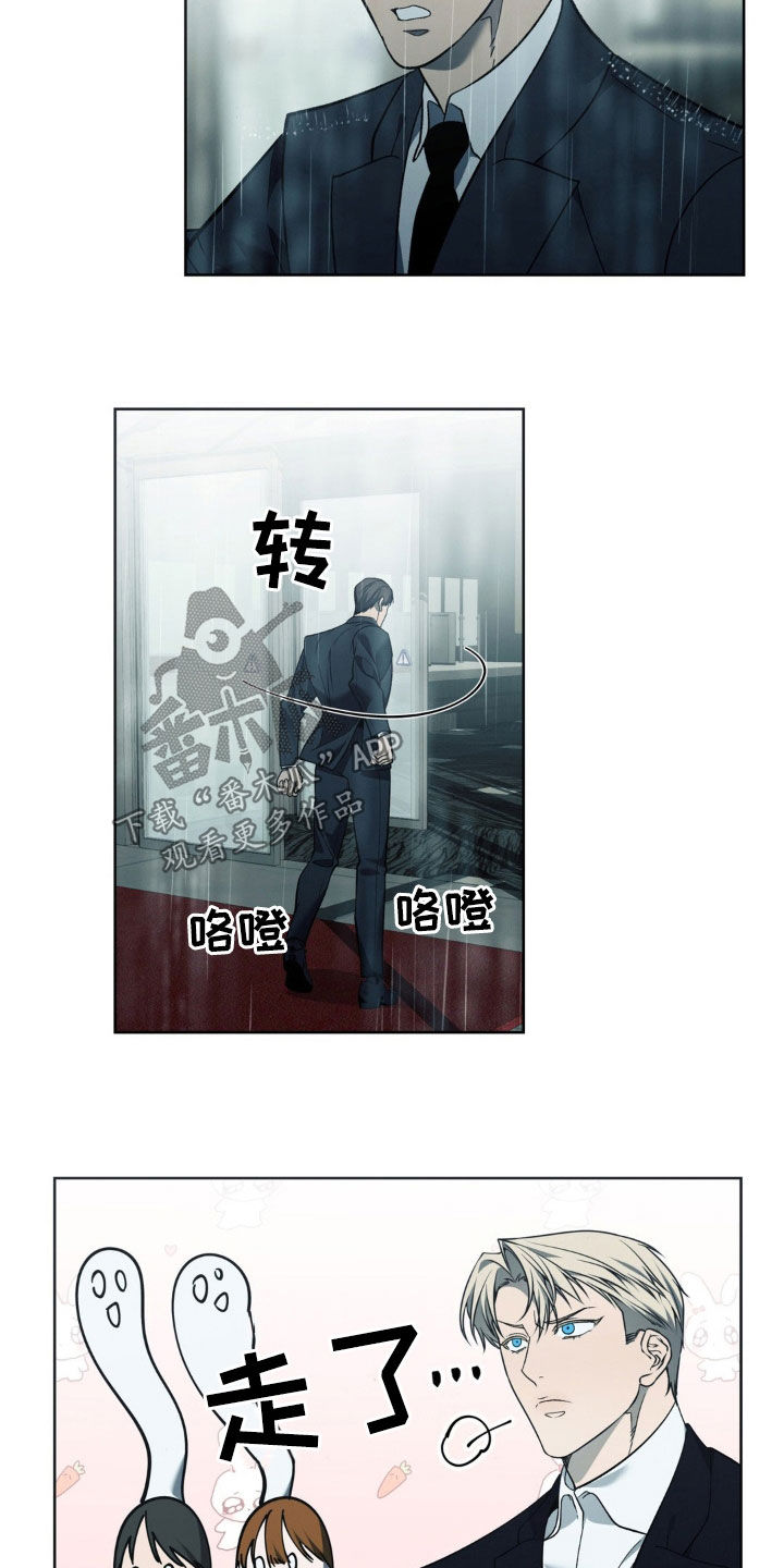 痞子警卫全文免费阅读漫画,第39话1图