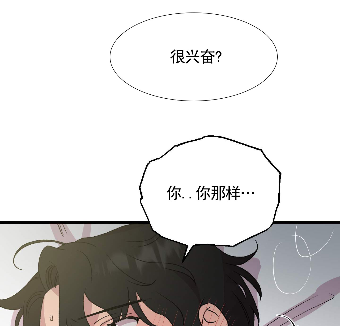 一生挚爱的英文怎么写缩写漫画,第1话1图