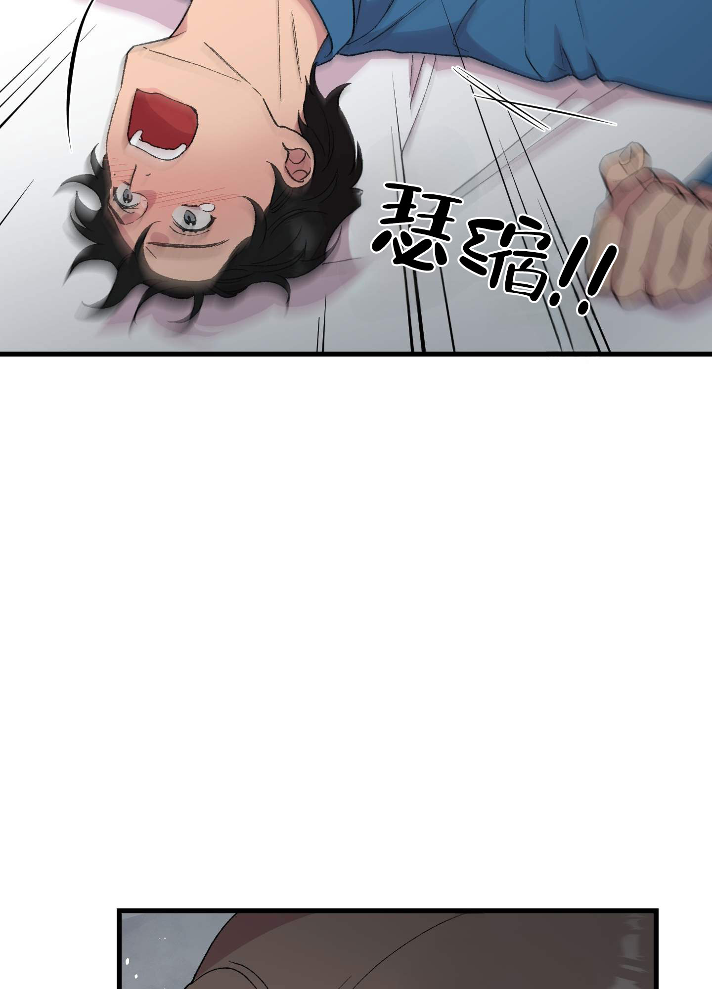 一生挚爱的诗句漫画,第1话1图