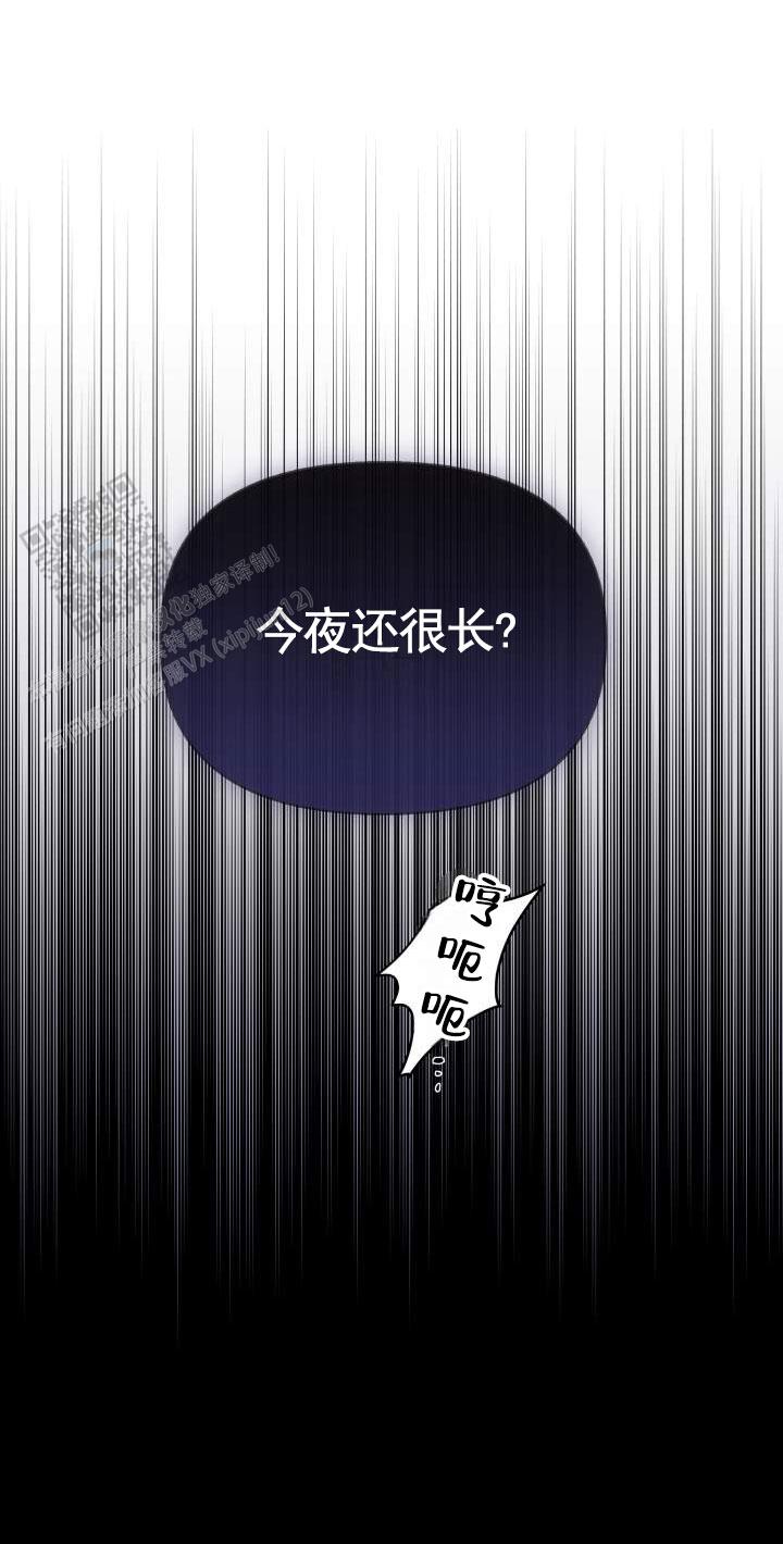 亿纬电池漫画,第5话1图