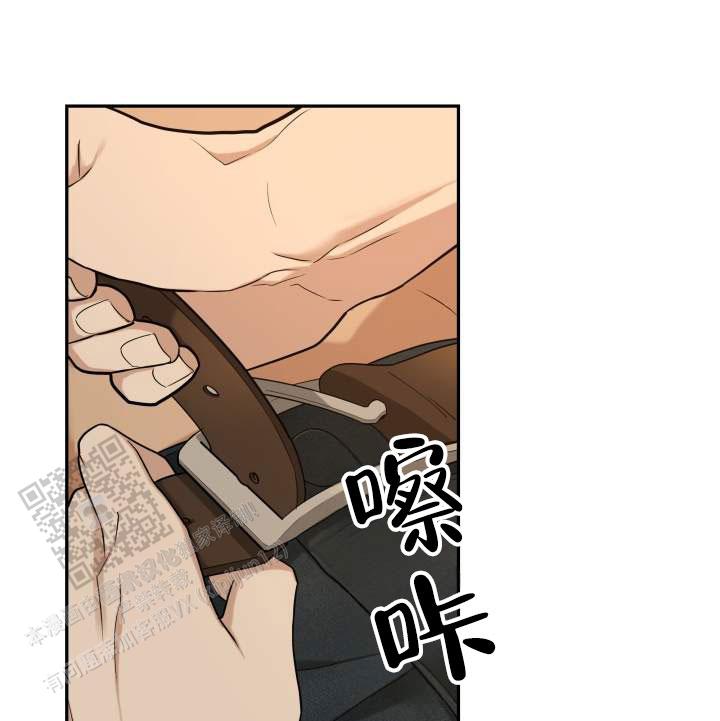 亿纬电池漫画,第5话2图