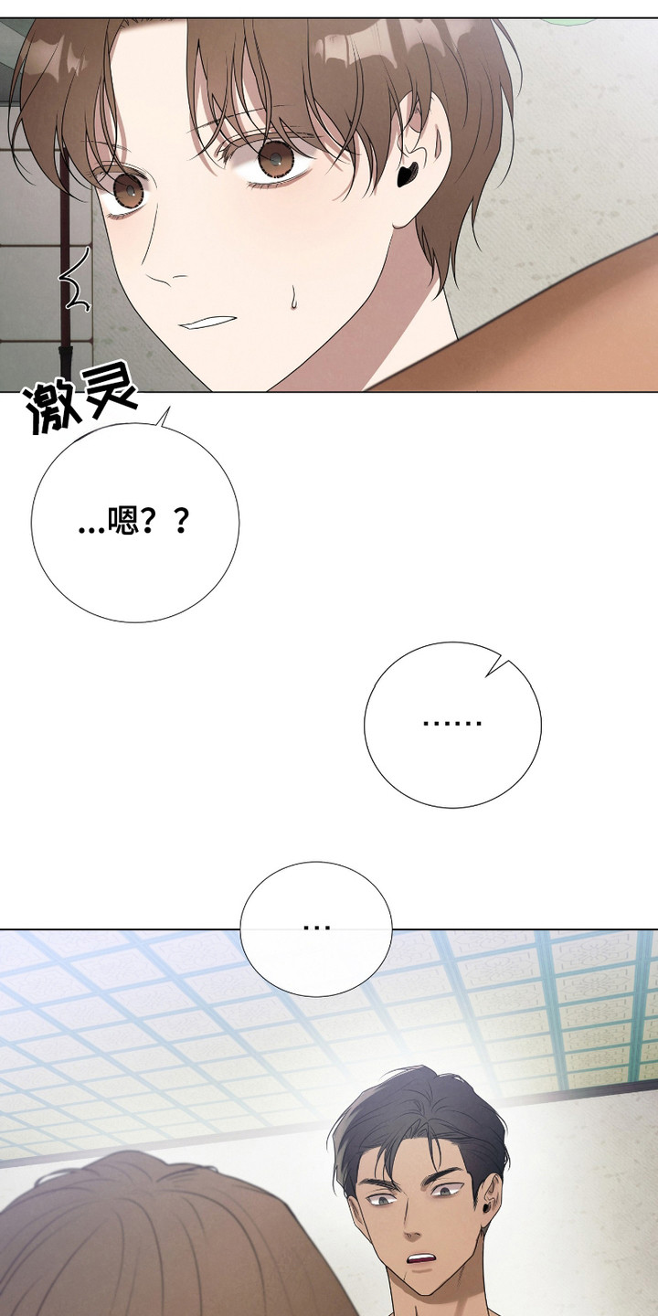 猎物2021免费观看漫画,第2话2图