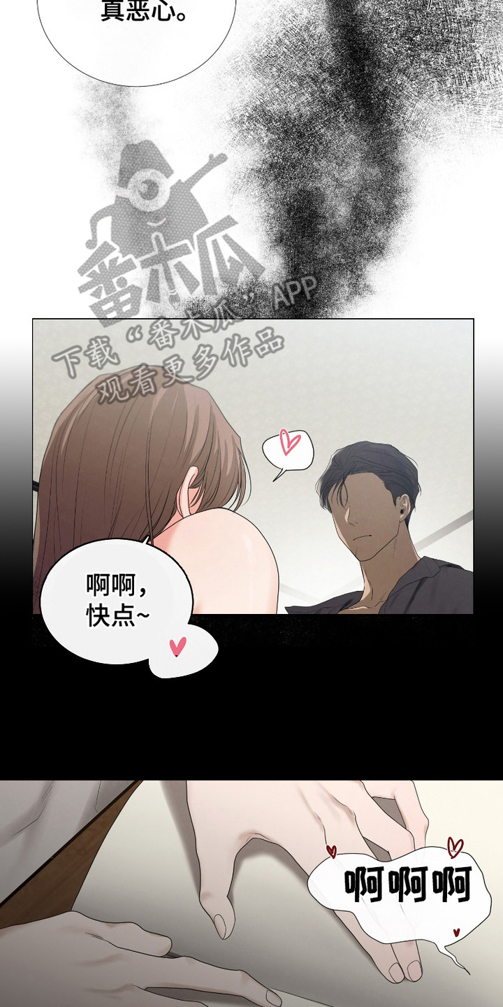 猎物视线漫画,第4话2图