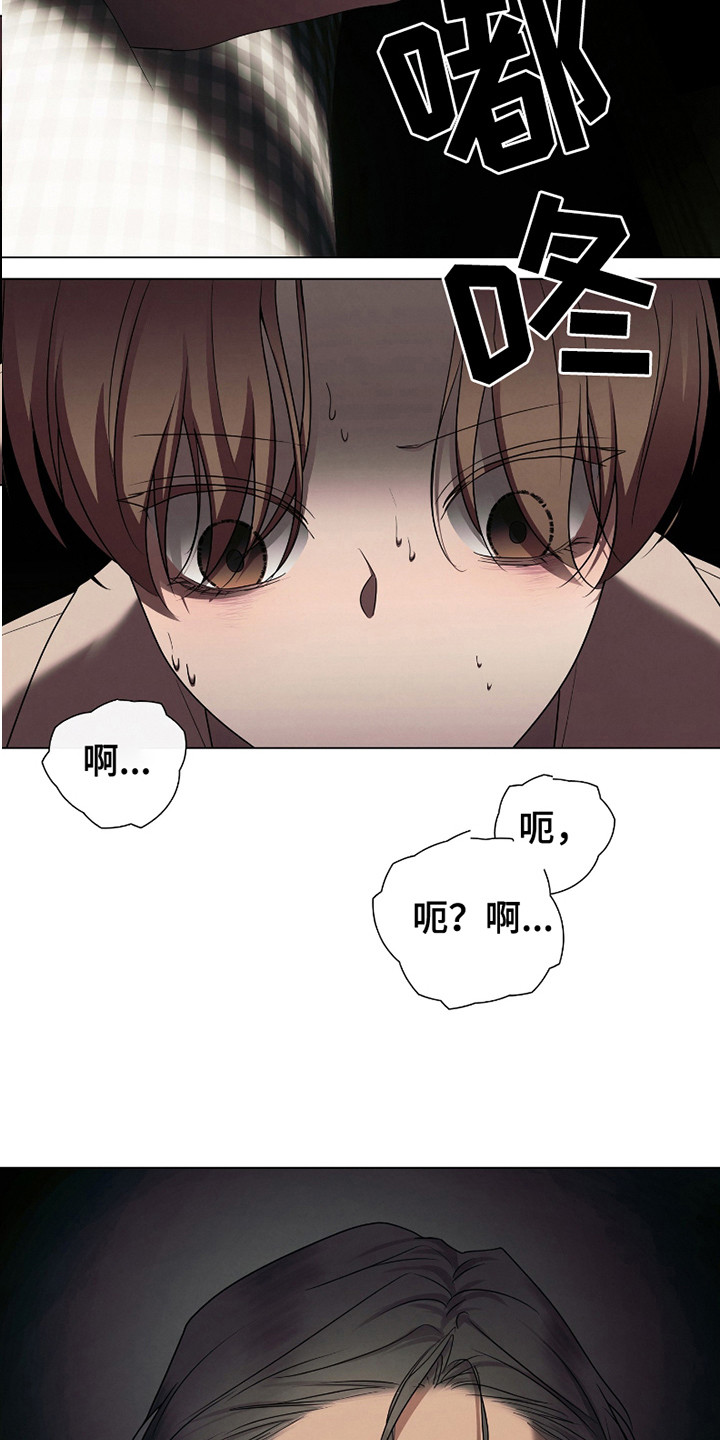 猎物电影妻子去监狱漫画,第19话2图