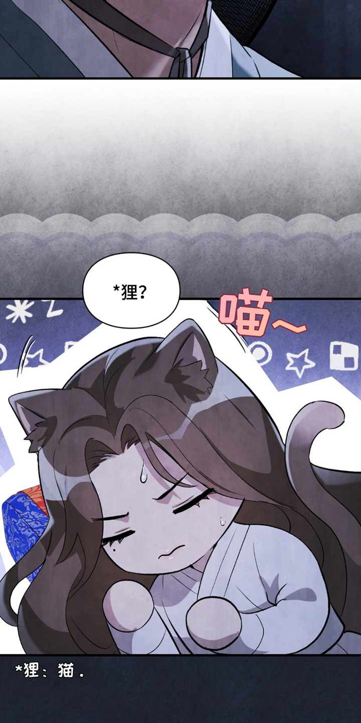 重生在暴雨末世前七天漫画,第14话2图