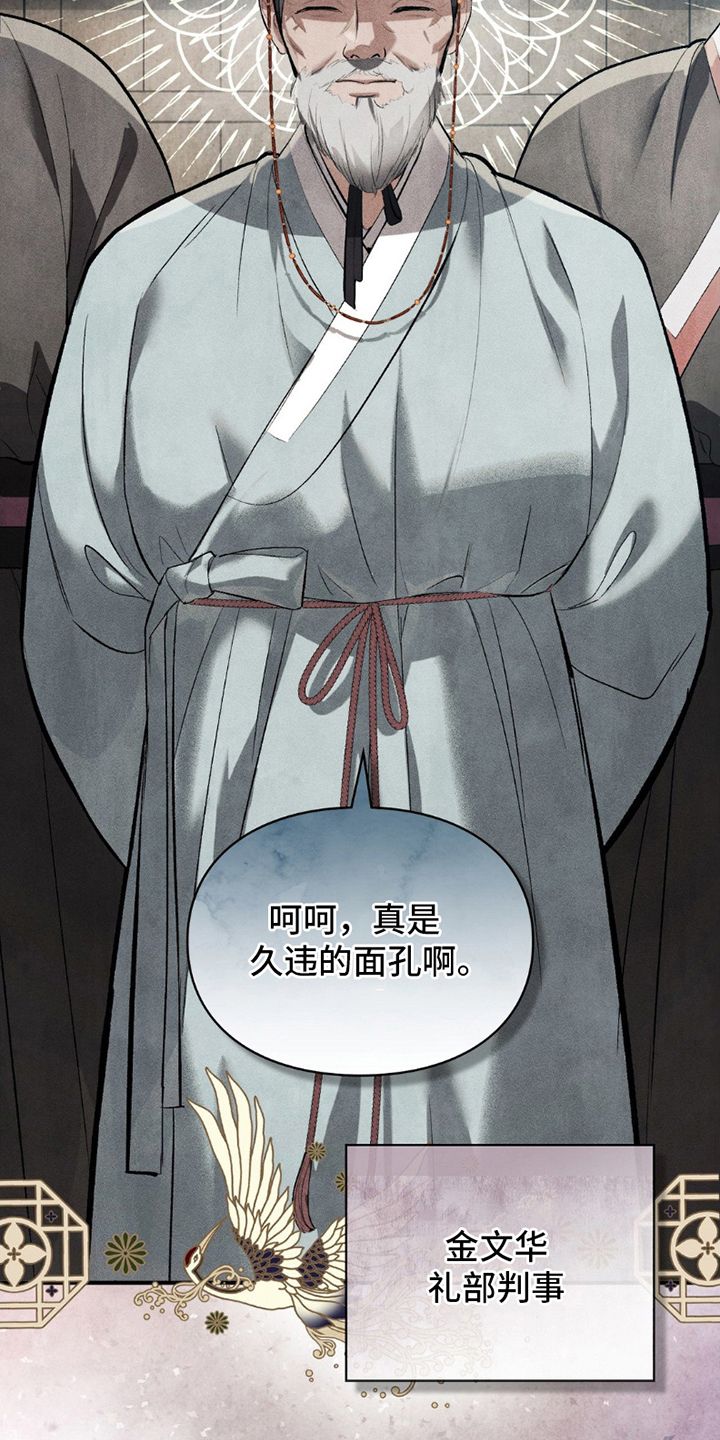 重生在暴雪末日前七天漫画,第15话2图