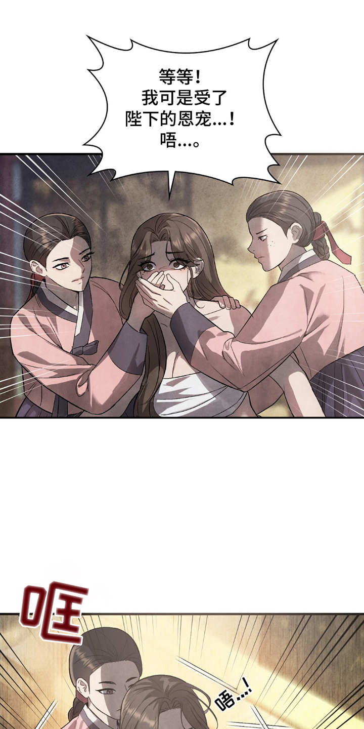 重生在暴雪末日前七天漫画,第10话1图