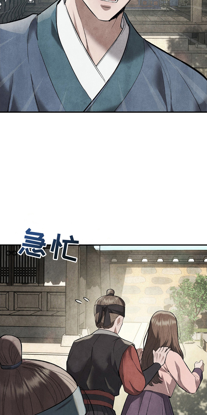 重生在暴雨末日之前漫画,第15话1图