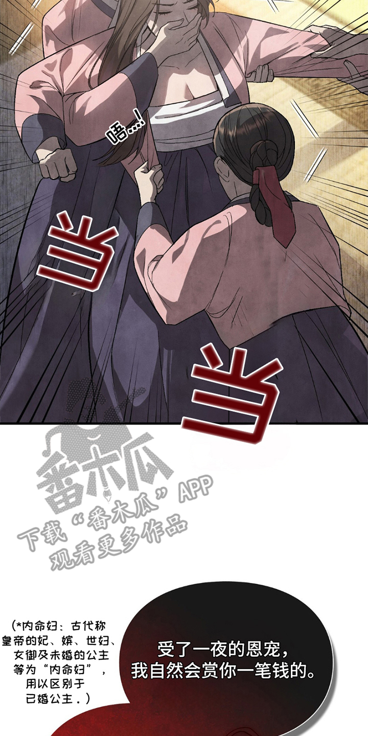 重生在暴雪末日前七天漫画,第10话2图