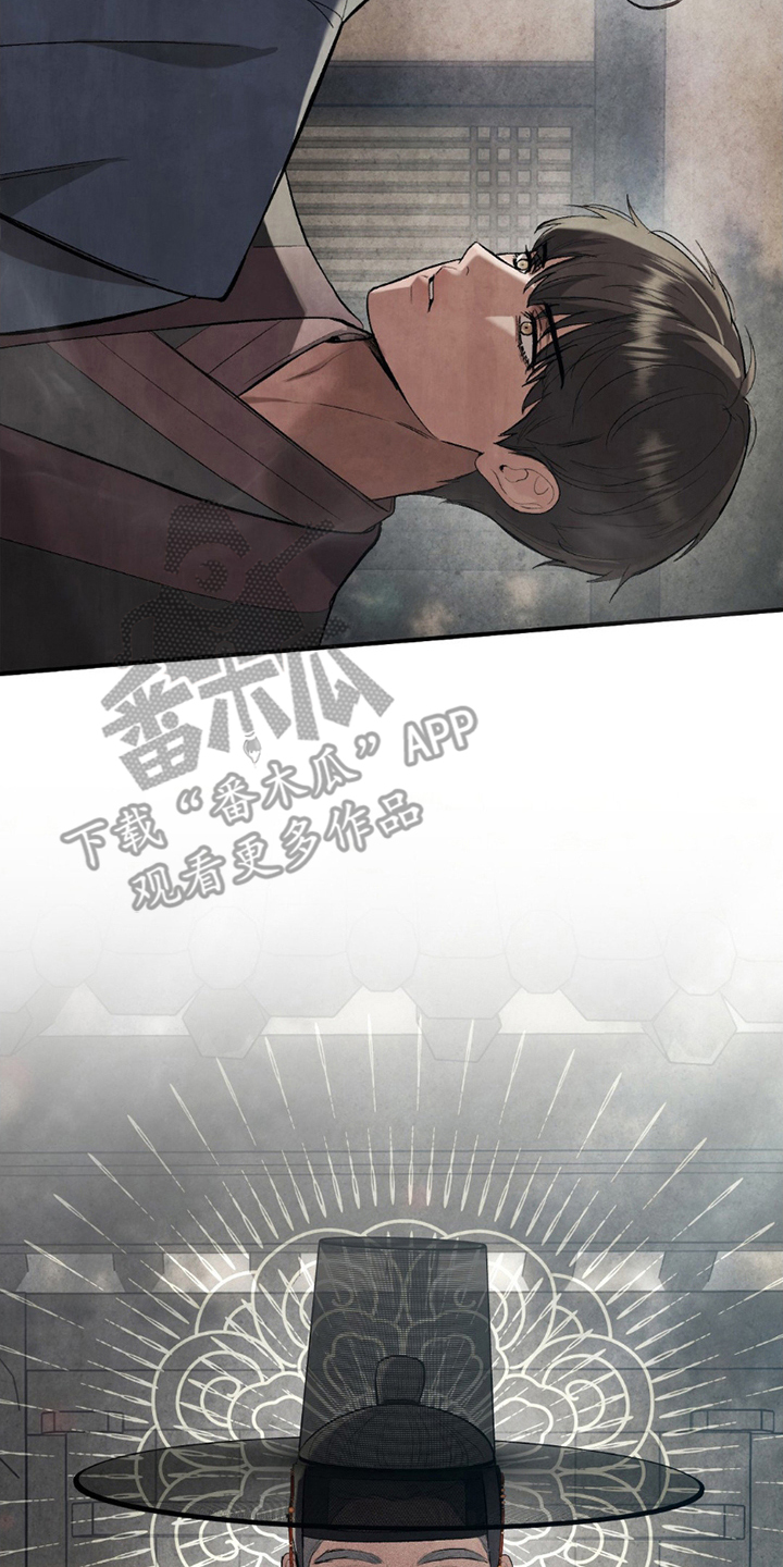 重生在暴雪末日前七天漫画,第15话1图