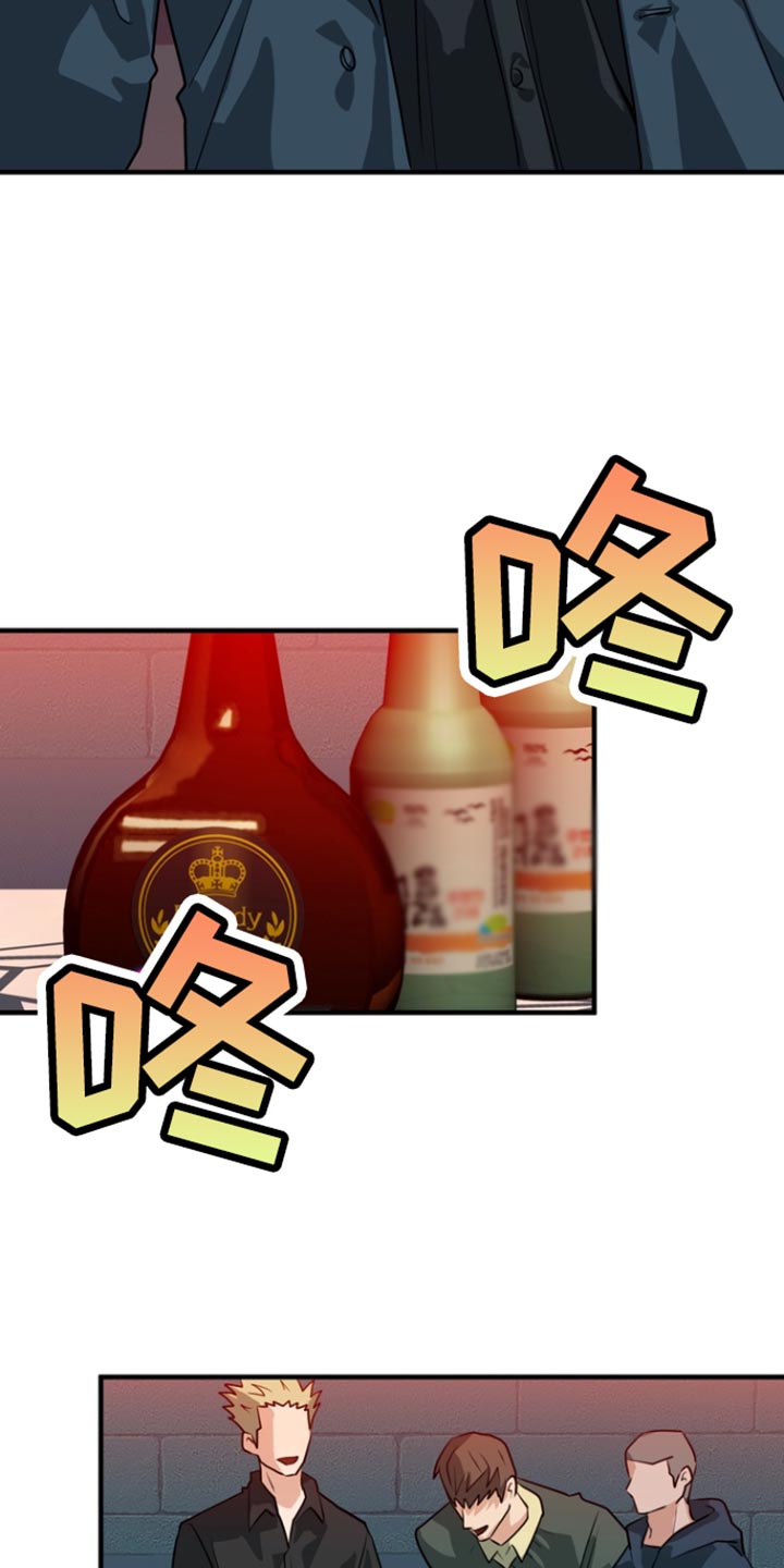 熟悉的犯人漫画,第47话2图