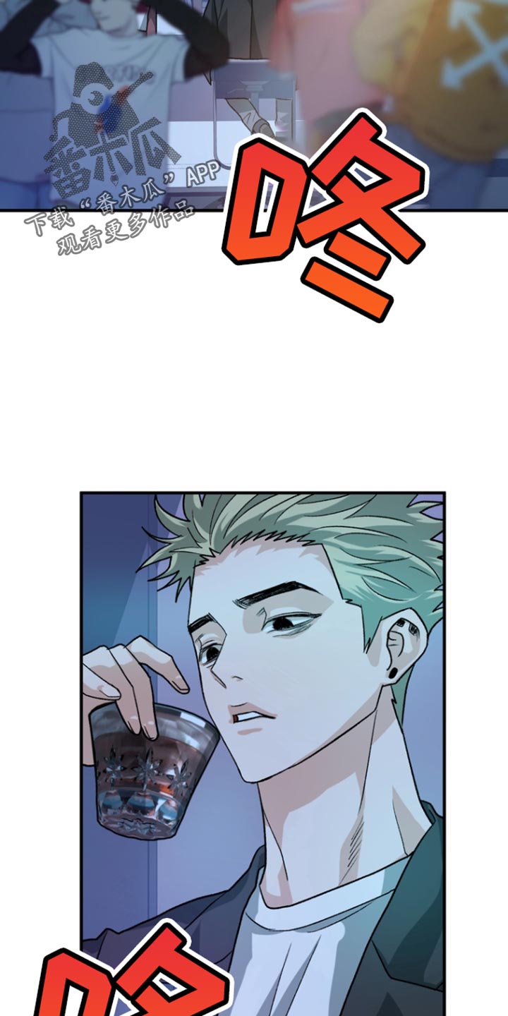 熟悉的犯人漫画,第54话2图
