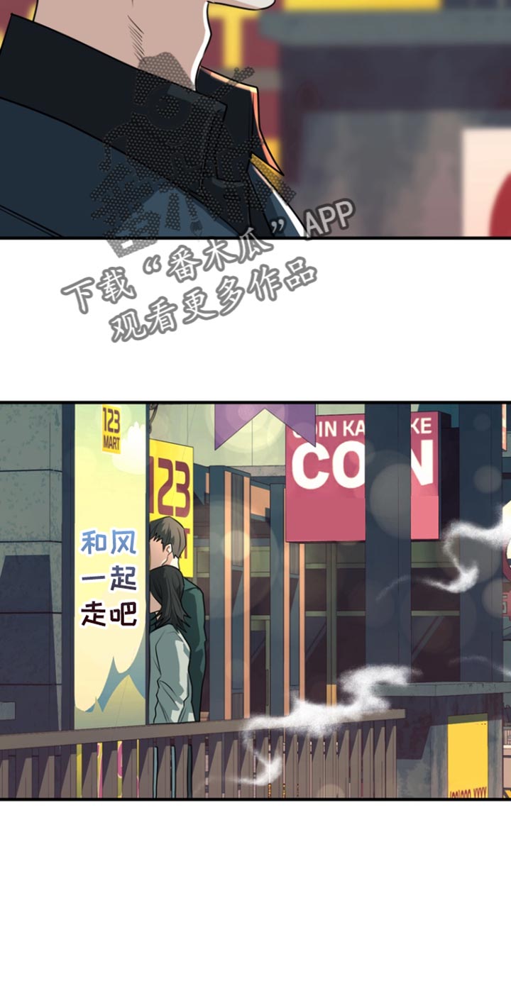 熟悉的犯人漫画,第47话2图