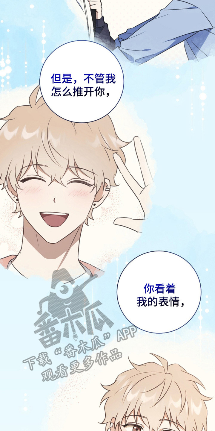 最低时薪漫画,第12话2图