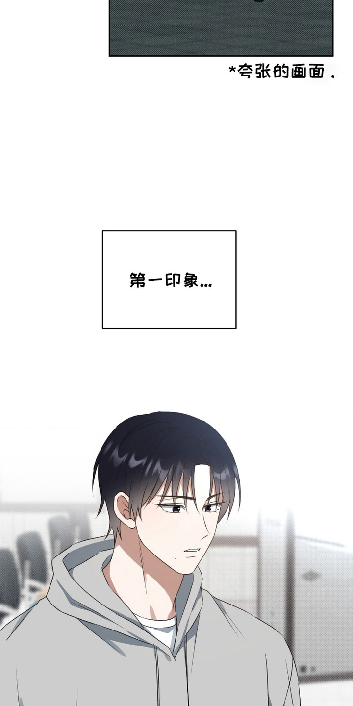 最低时薪漫画,第6话2图
