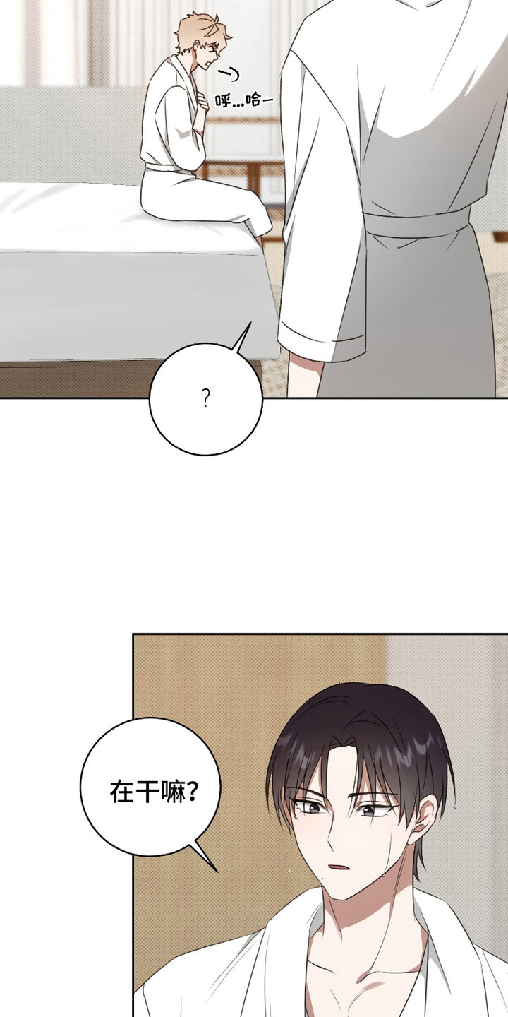 最低时薪漫画,第13话1图