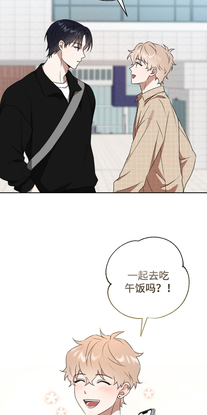 最低时薪漫画,第7话2图