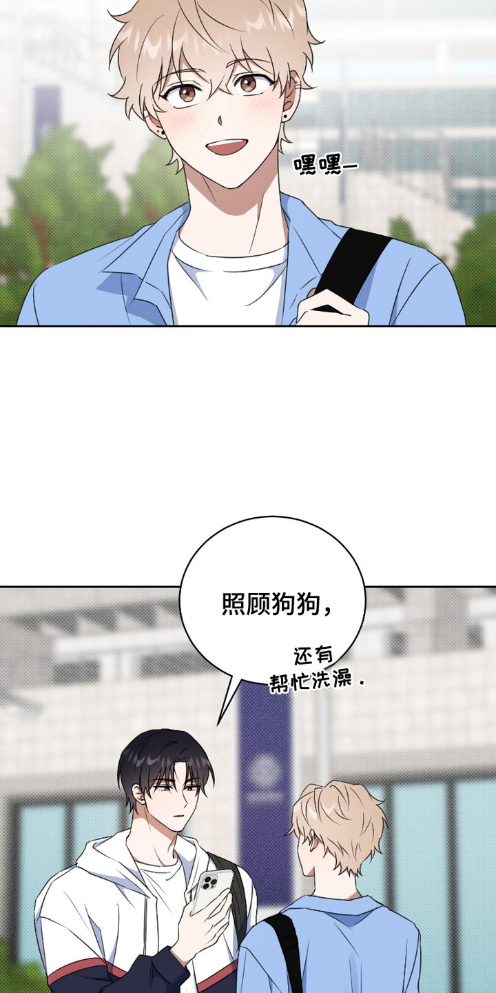 最低时薪漫画,第3话1图