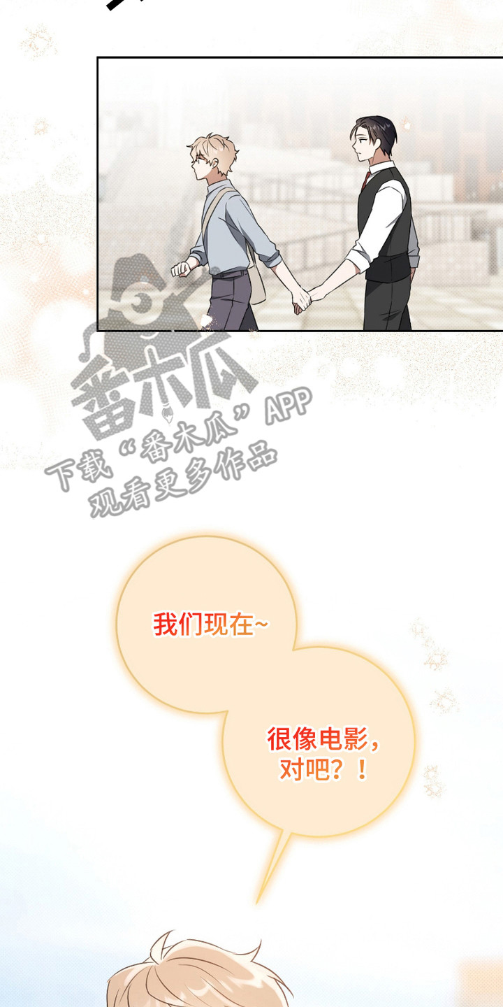 最低时薪漫画,第10话2图
