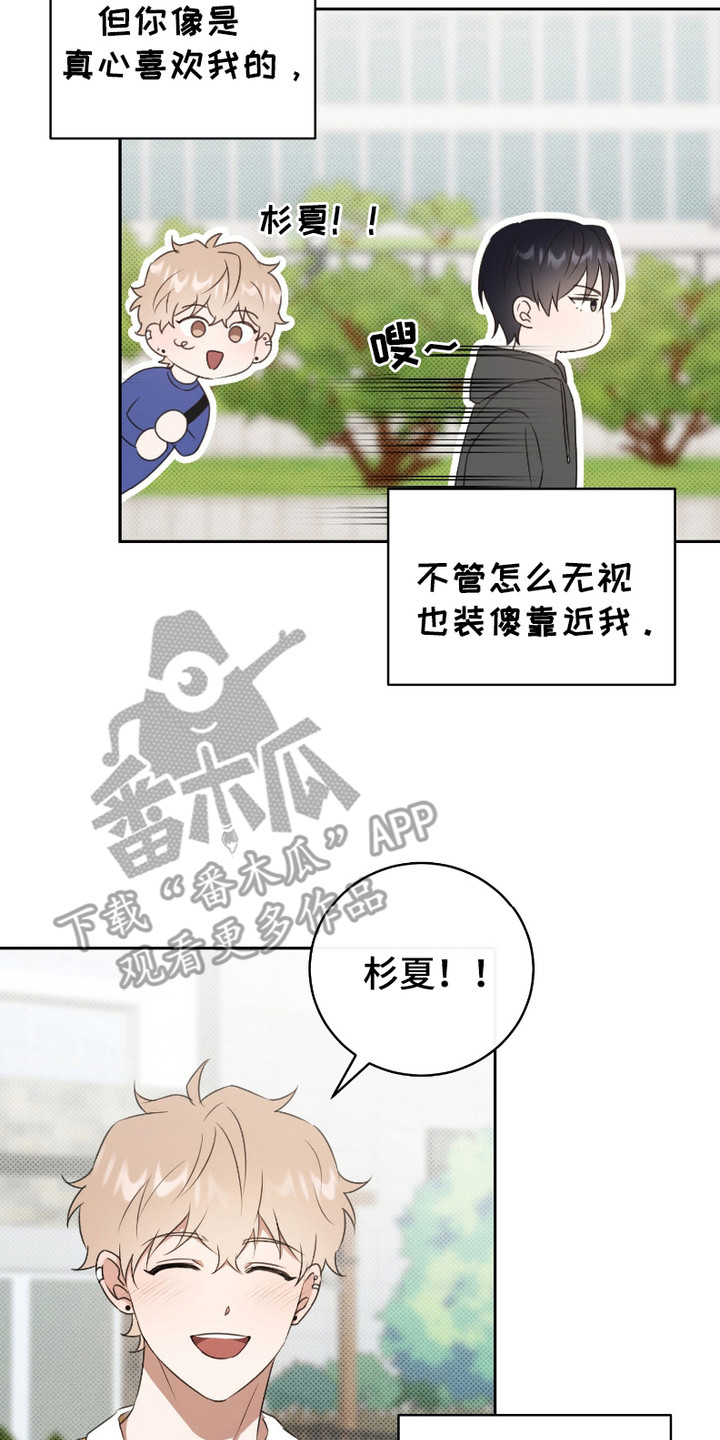 最低时薪漫画,第6话1图