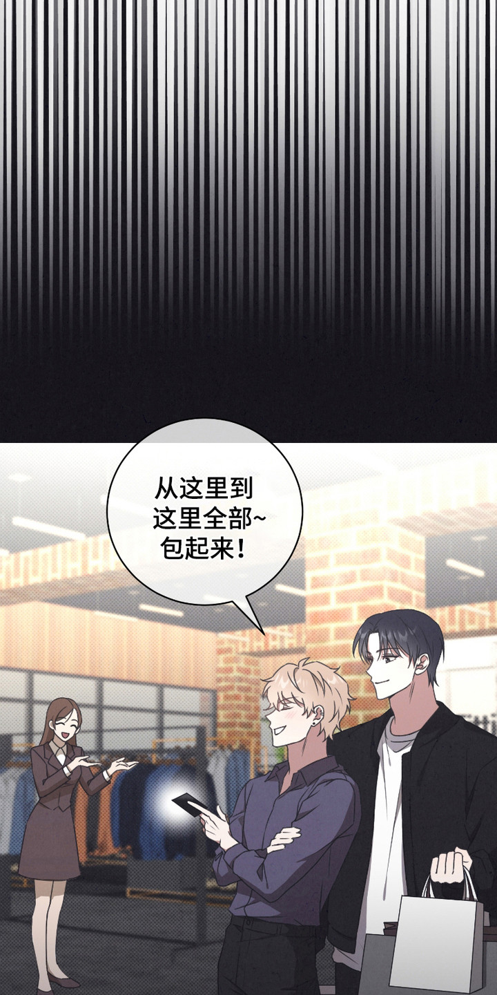 最低时薪漫画,第2话1图