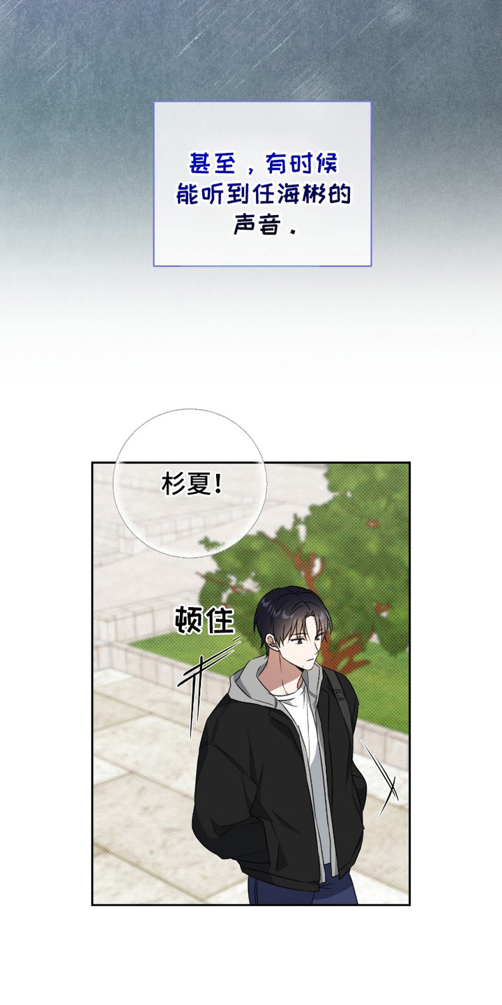 最低时薪漫画,第8话2图