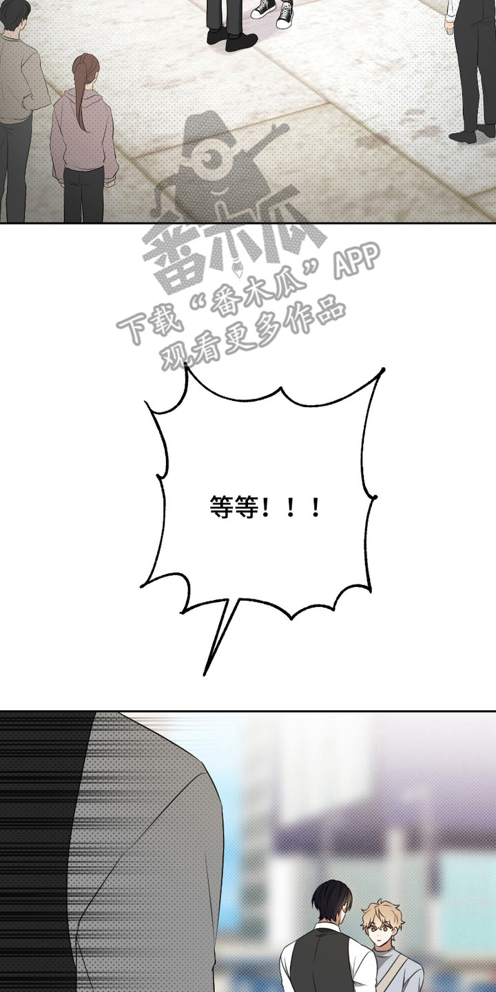 最低时薪漫画,第10话2图