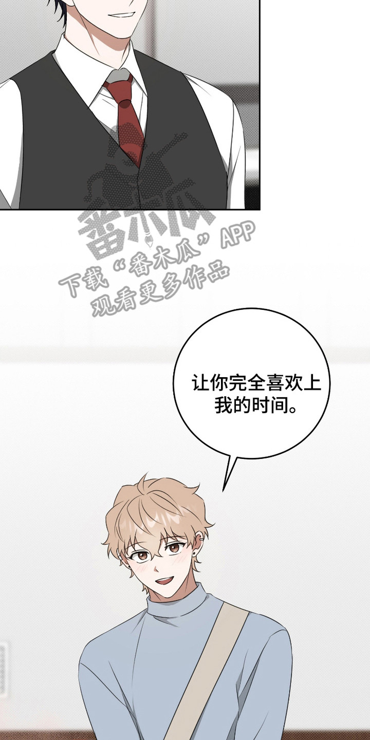 最低时薪漫画,第12话1图