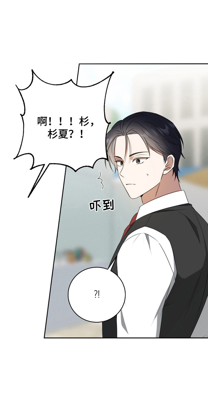 最低时薪漫画,第10话1图