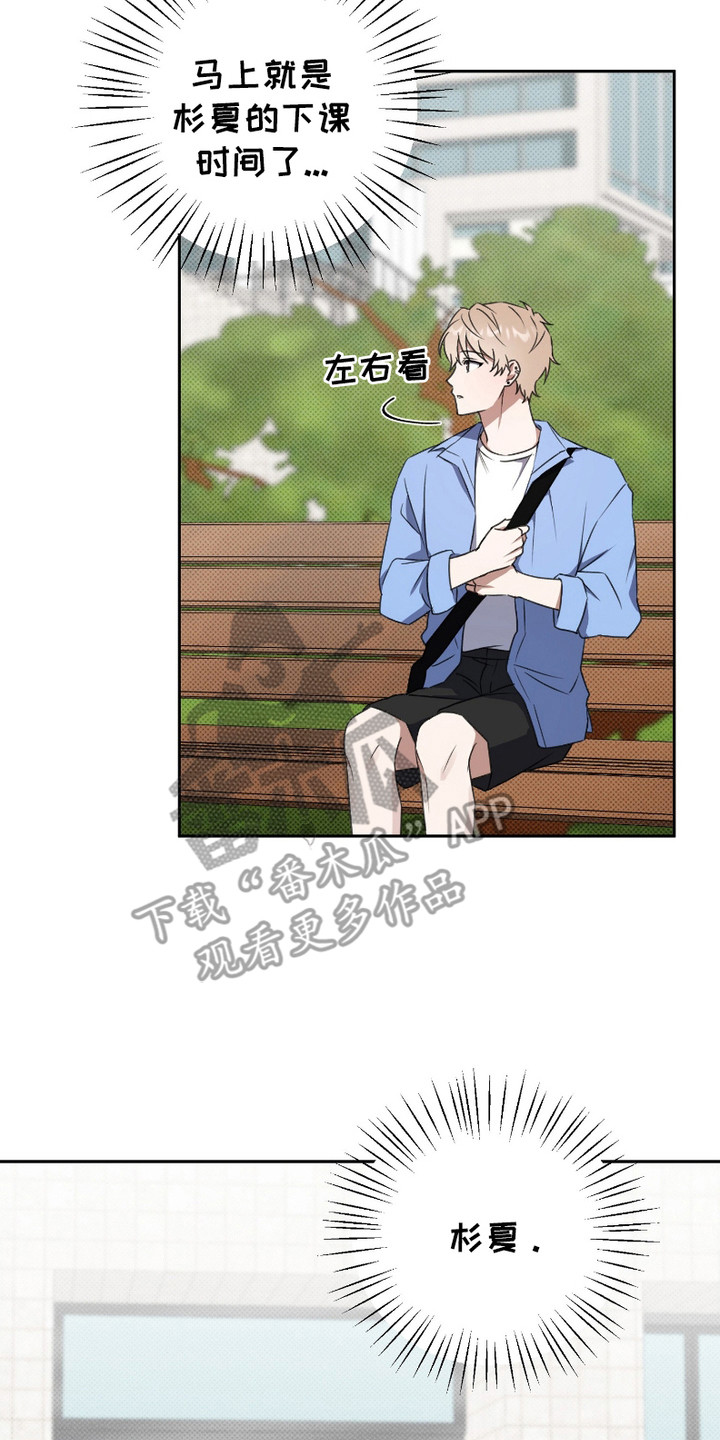 最低时薪漫画,第3话1图