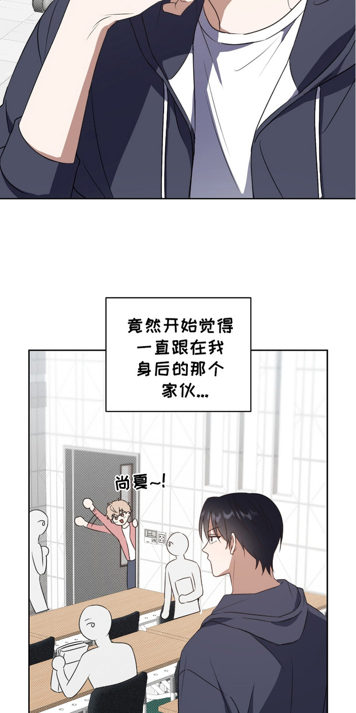 最低时薪漫画,第6话1图