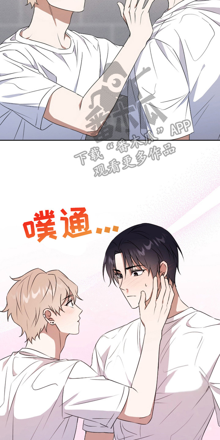 最低时薪漫画,第5话2图